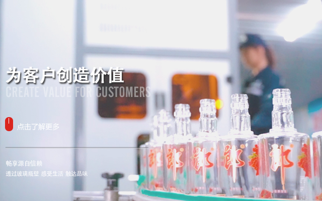 观宇玻璃