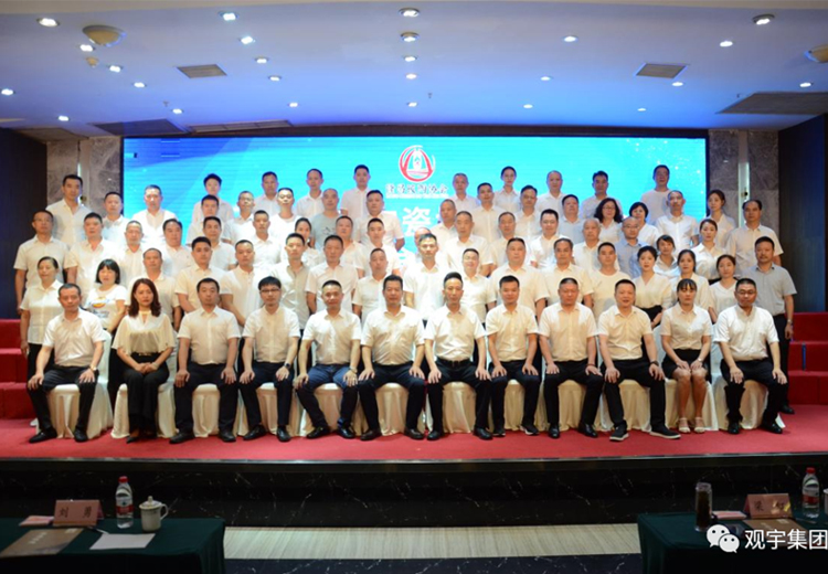 「抓住产业升级关键期」 隆昌市成立玻璃陶瓷协会 观宇实业当选副会长单位