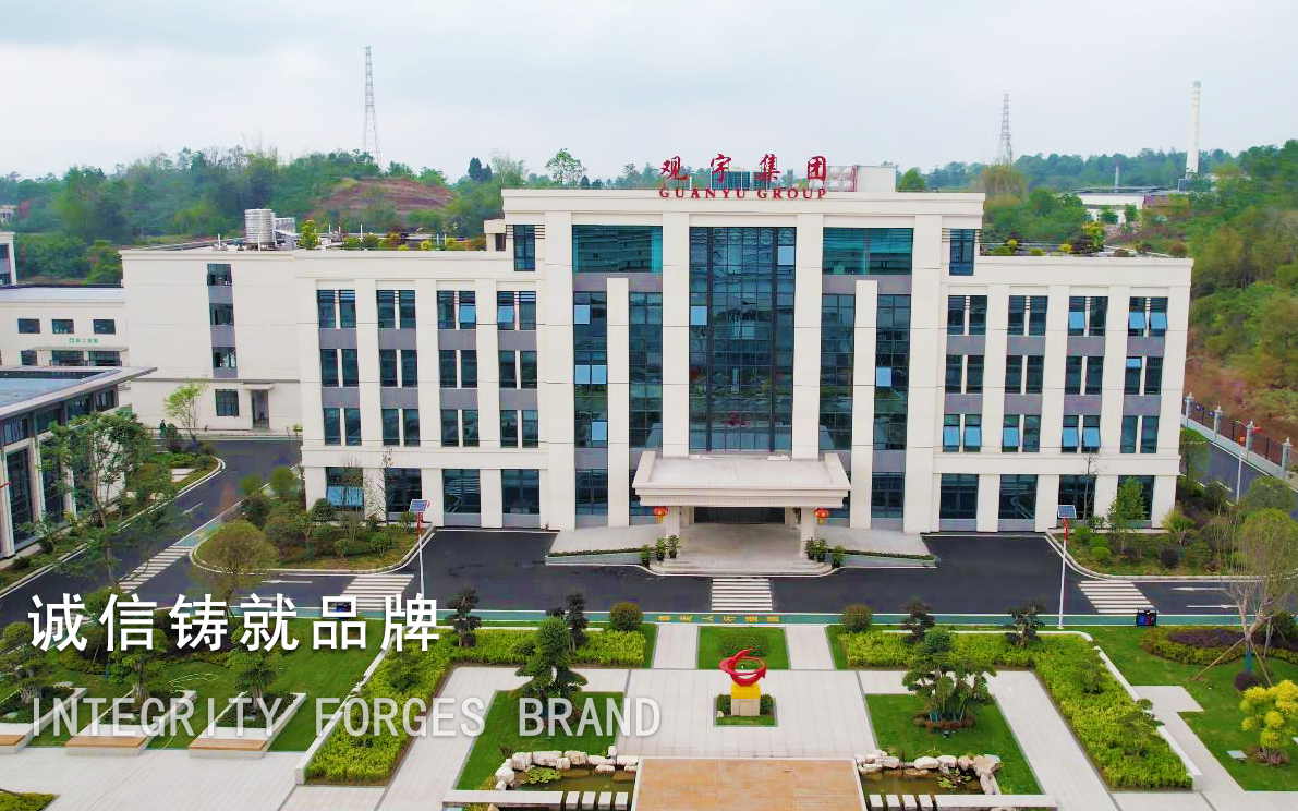 观宇集团诚信铸就品牌